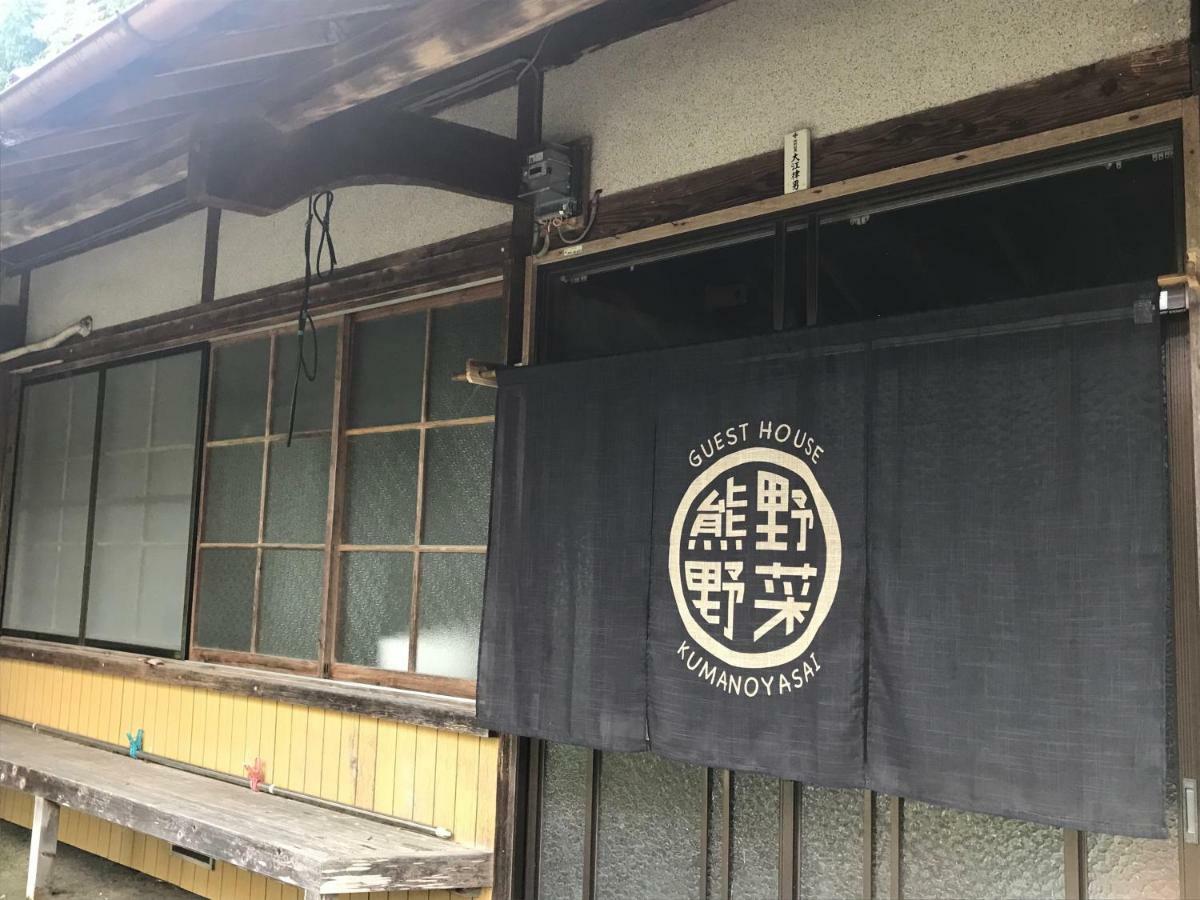 Private Guest House Kumanoyasai Near Takahara Tanabe Exteriör bild